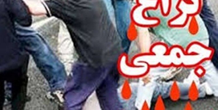 نزاع دستهجمعی در مشهد