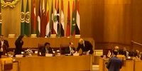 موضع‌گیری اتحادیه عرب علیه آمریکا 