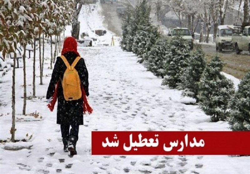 تعطیلی مدارس استان اردبیل به دلیل بارش برف