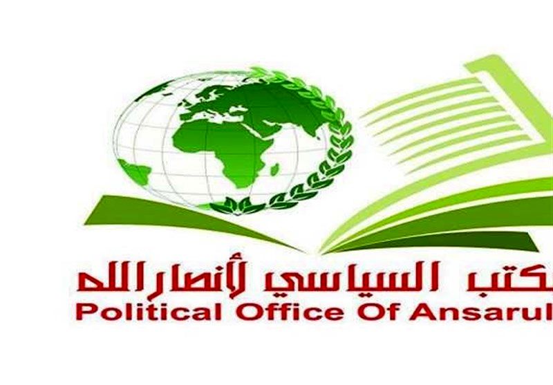 انصارالله یمن توافق با عربستان را تکذیب کرد