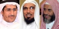 سه عالم دینی سرشناس سعودی اعدام می‌شوند