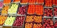 عرضه پرتقال 4 هزار تومانی و سیب 7 هزار تومانی در شب عید