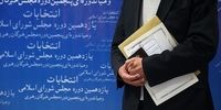 انصراف 103 نامزد انتخابات مجلس در استان کرمان