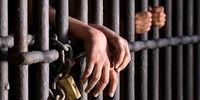70 درصد زندانیان ایران مستاجرند