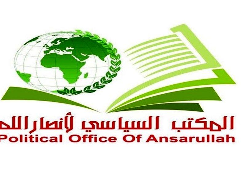 نقش سیاسی آمریکا بر رفتار آل سعود