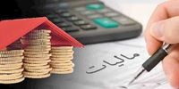 بدهی مالیاتی 2 هزار میلیارد تومانی یک بانک در استان فارس