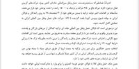 89 درصد شرکت‌های حمل و نقل بین‌المللی ایرانی تعطیل شدند
