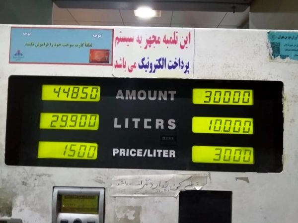 رابطه افزایش قیمت بنزین و بازار ارز