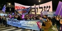 تظاهرات ضد معامله قرن در تل‌آویو