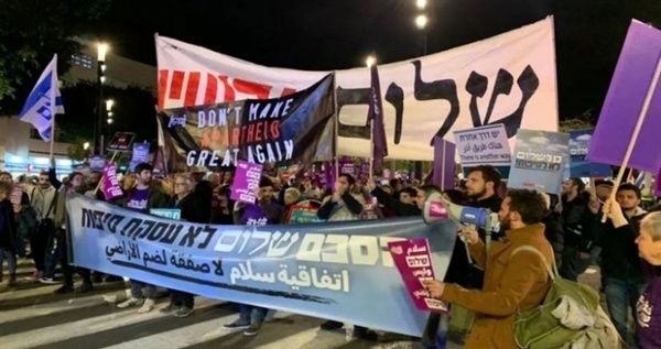 تظاهرات ضد معامله قرن در تل‌آویو