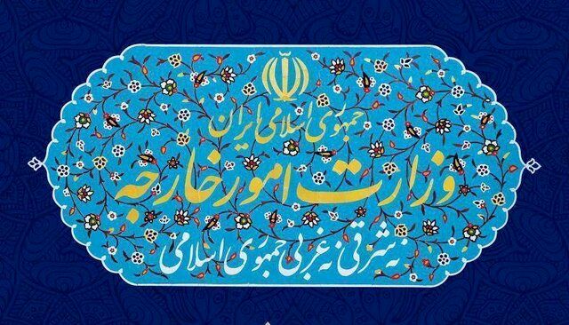 اطلاعیه وزارت امورخارجه: نخبگان و دانشمندان به آمریکا سفر نکنند