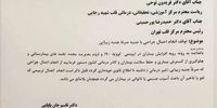جراحی زیبایی تا اطلاع ثانوی در ایران ممنوع شد