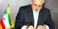 جزئیات نامه ظریف به موگرینی در مورد گام سوم ایران