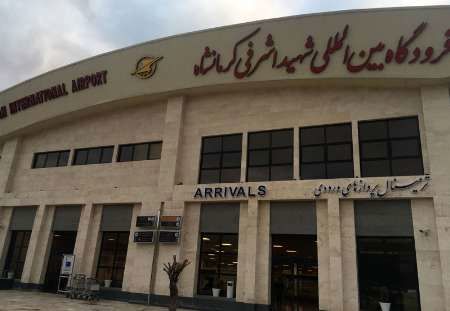 آمادگی فرودگاه کرمانشاه برای مقابله با سیل احتمالی