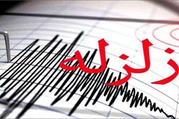 زلزله 3 ریشتری در استان تهران
