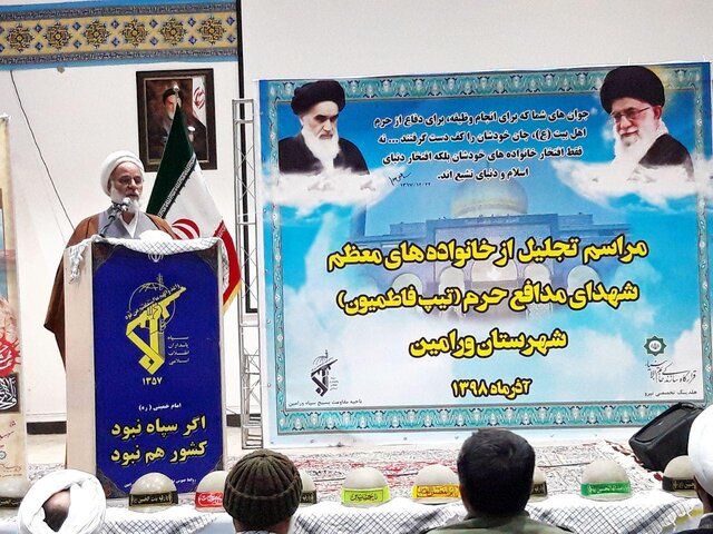 اگر شهدای مدافع حرم نبودند وضعیت ایران بدتر از عراق و سوریه میشد