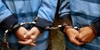 دستگیری یک باند سارقان مسلح در گلستان