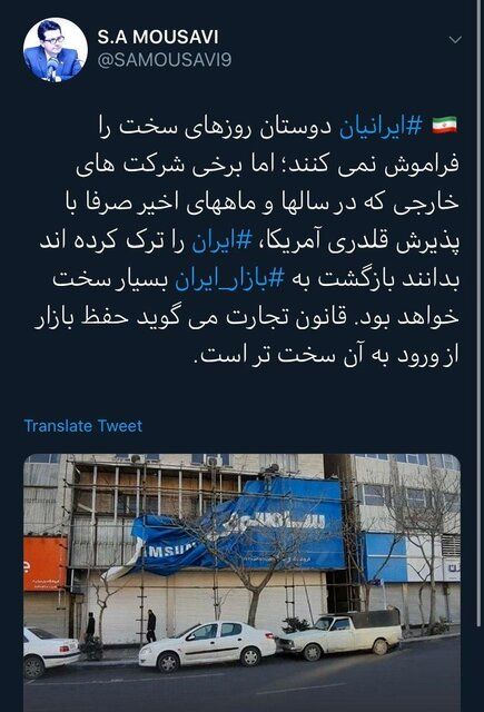 انتقاد سخنگوی وزارت خارجه از خروج الجی و سامسونگ