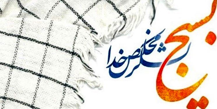 رزمایش 100 هزار نفر بسیجی در آذربایجانغربی