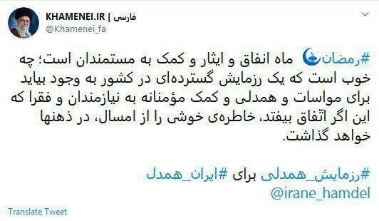 بیماری همهگیر جدیدی در راه است؟