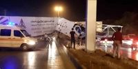 سقوط پل هوایی در شرق اصفهان