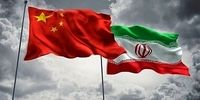 نیاز قرارداد ایران و چین به تایید مجلس